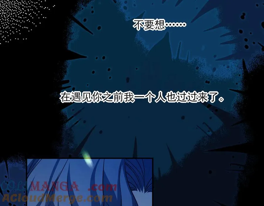12你怎么能不爱我52