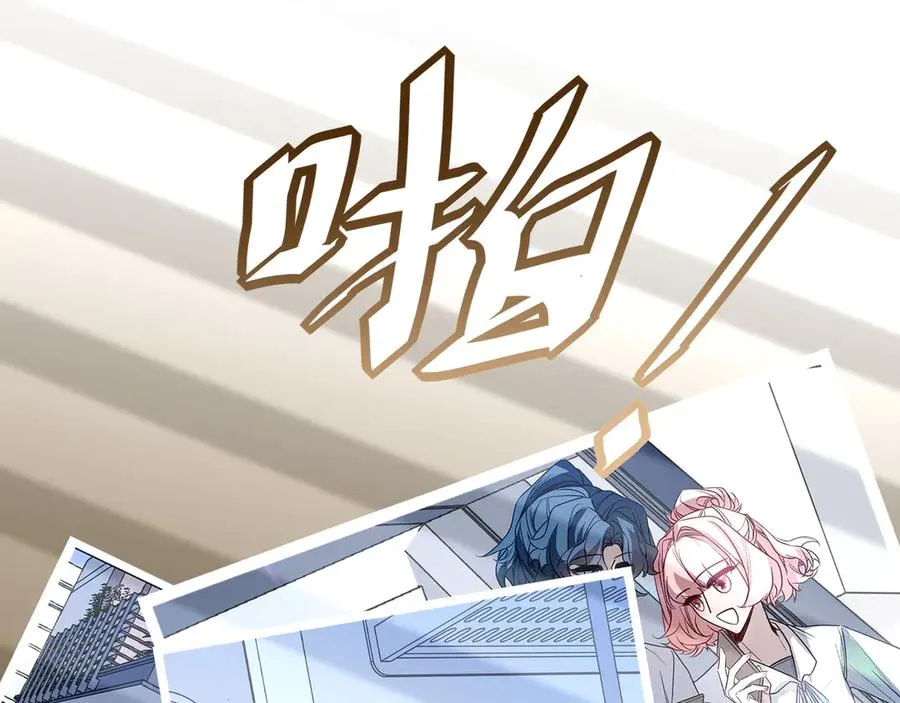 14跟踪和威胁75