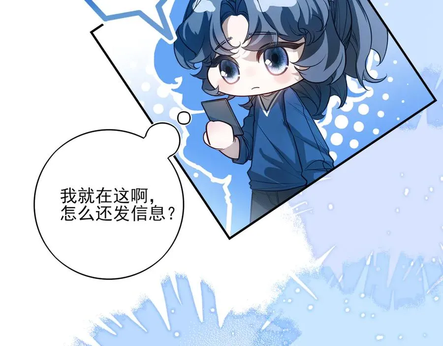 10你能陪我过生日吗？87