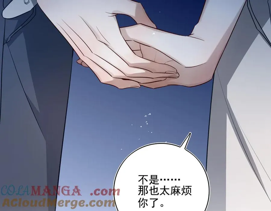 14跟踪和威胁56