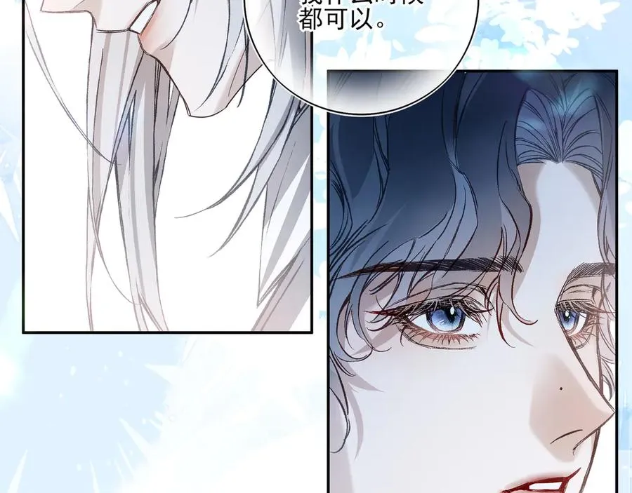 02我能要一下你的联系方式吗62