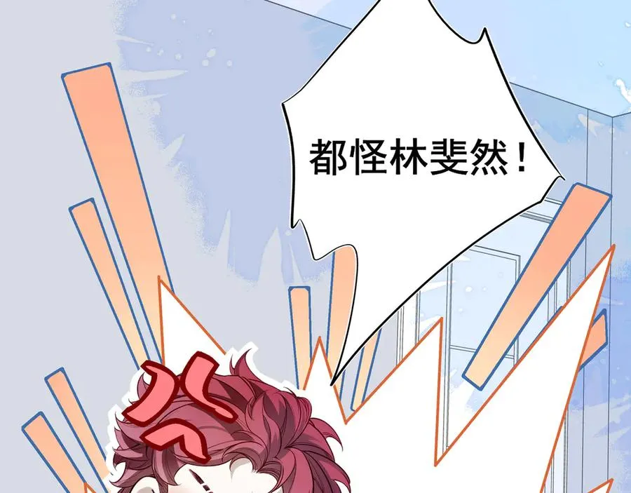 21 学长，宿舍隔音不好……89