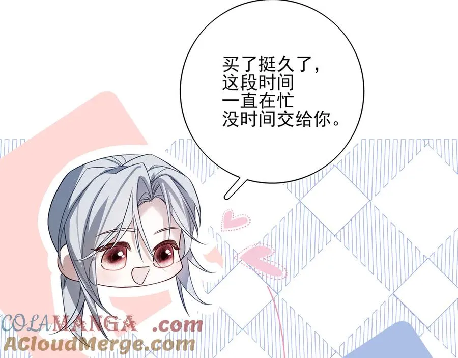 08哪怕是假的，我还是忍不住想相信一下56