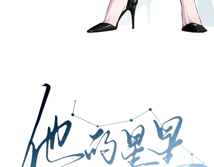 11.5charisma和林斐然4