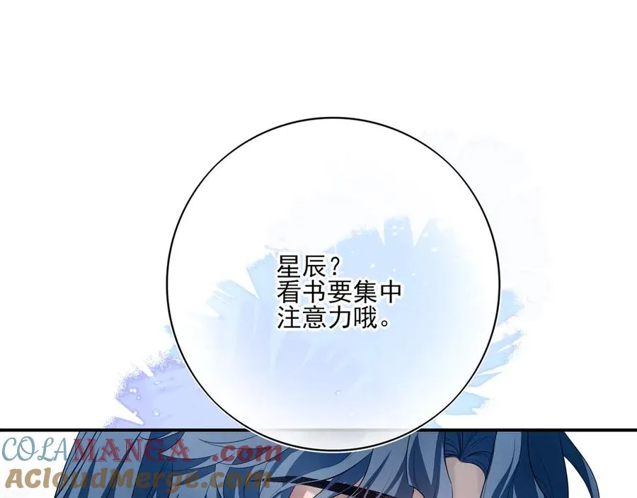 15我愿意做你手里的标本36