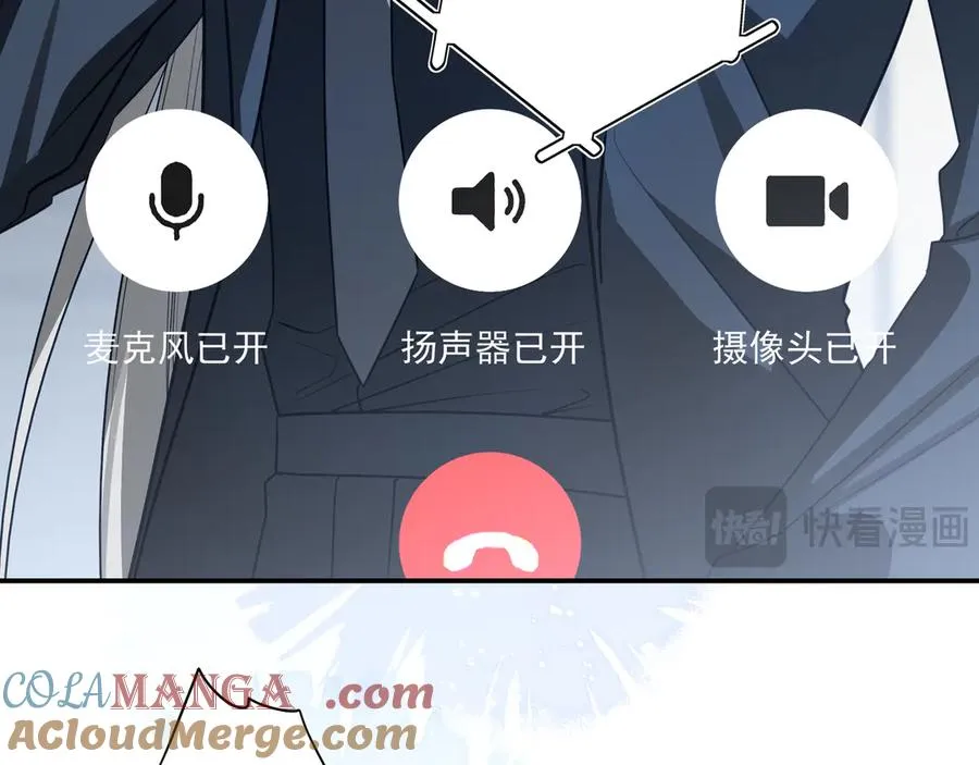 23 我想跟你一起睡54