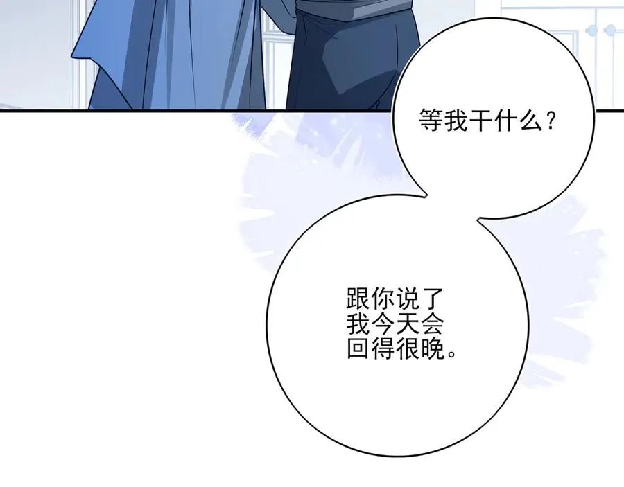 23 我想跟你一起睡31