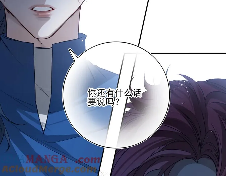 18你会跟我分手吗？78