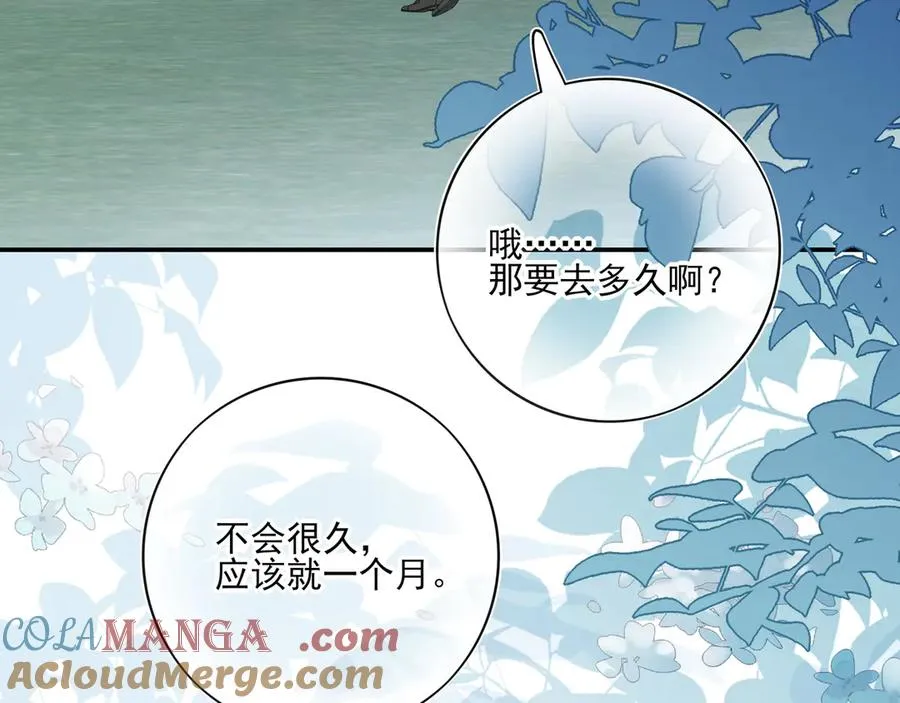 21 学长，宿舍隔音不好……4