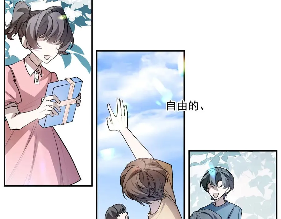 07这些本不属于我13