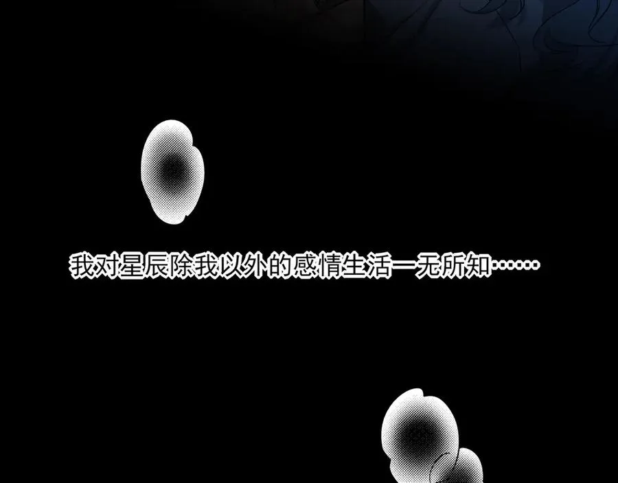 17我想跟你永远在一起26