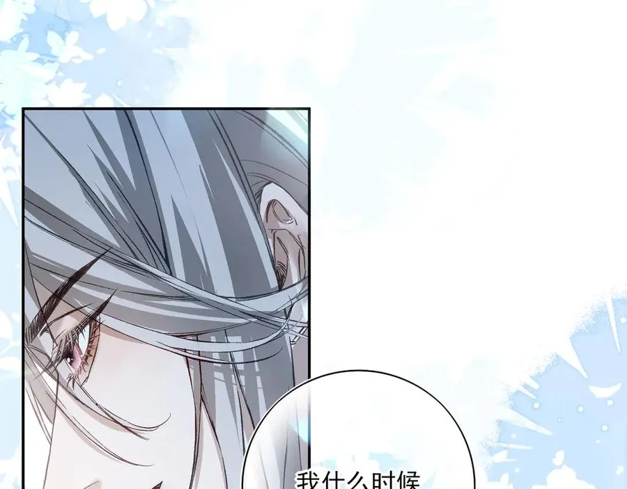 02我能要一下你的联系方式吗61