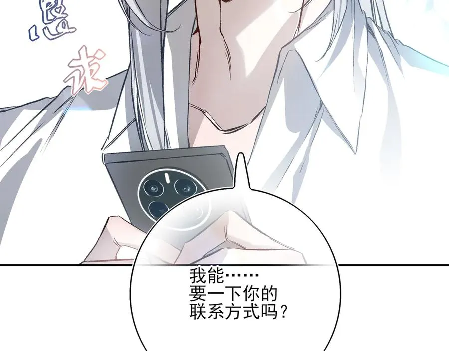 02我能要一下你的联系方式吗46