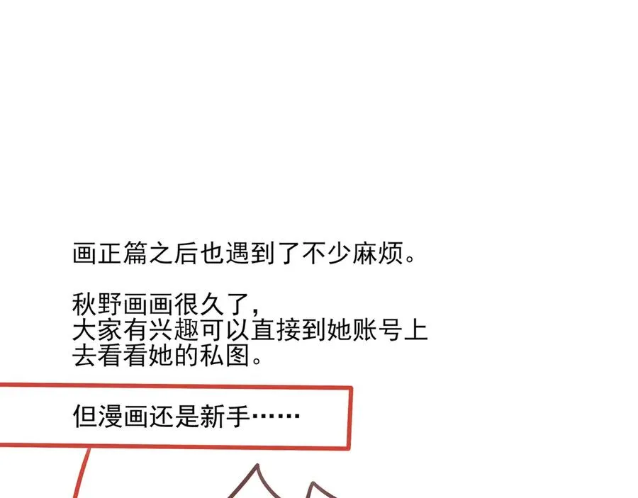 请假条+唠唠嗑20
