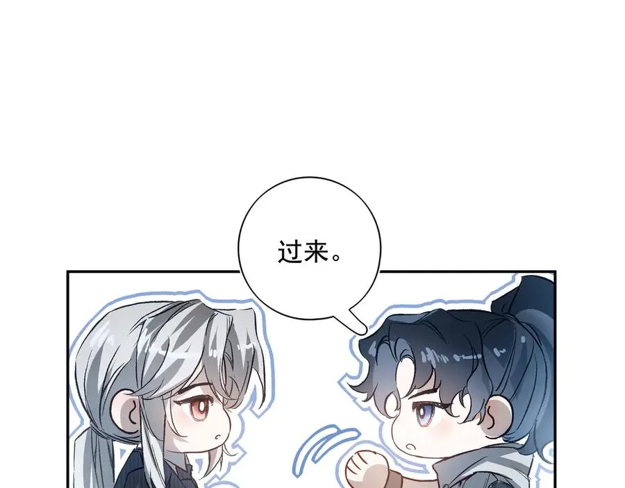 01重逢？78