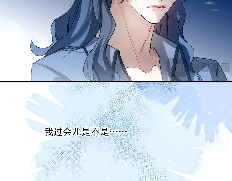 18你会跟我分手吗？25