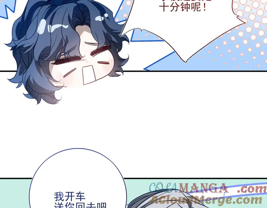 05求求你别拒绝我44