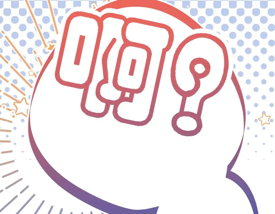 14跟踪和威胁83
