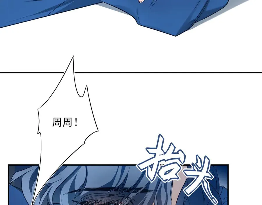 15我愿意做你手里的标本75
