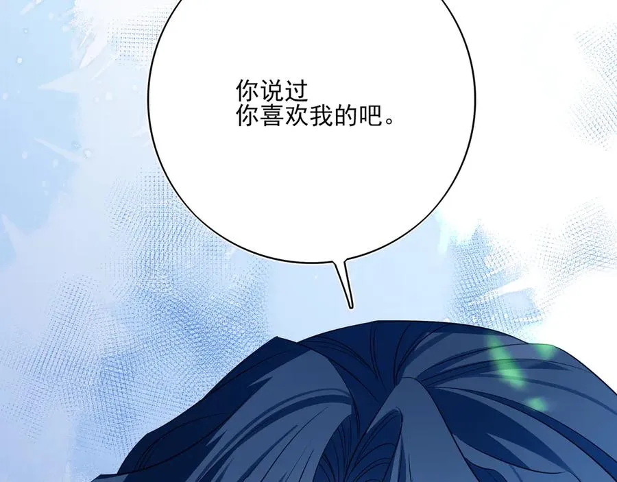17我想跟你永远在一起1