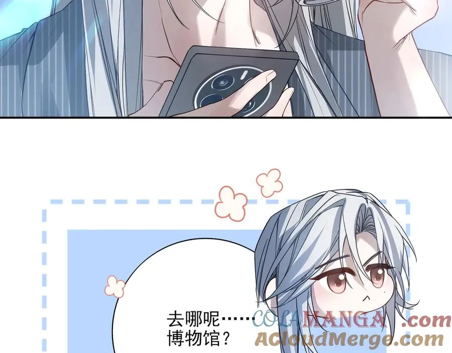 04学长的另一面30