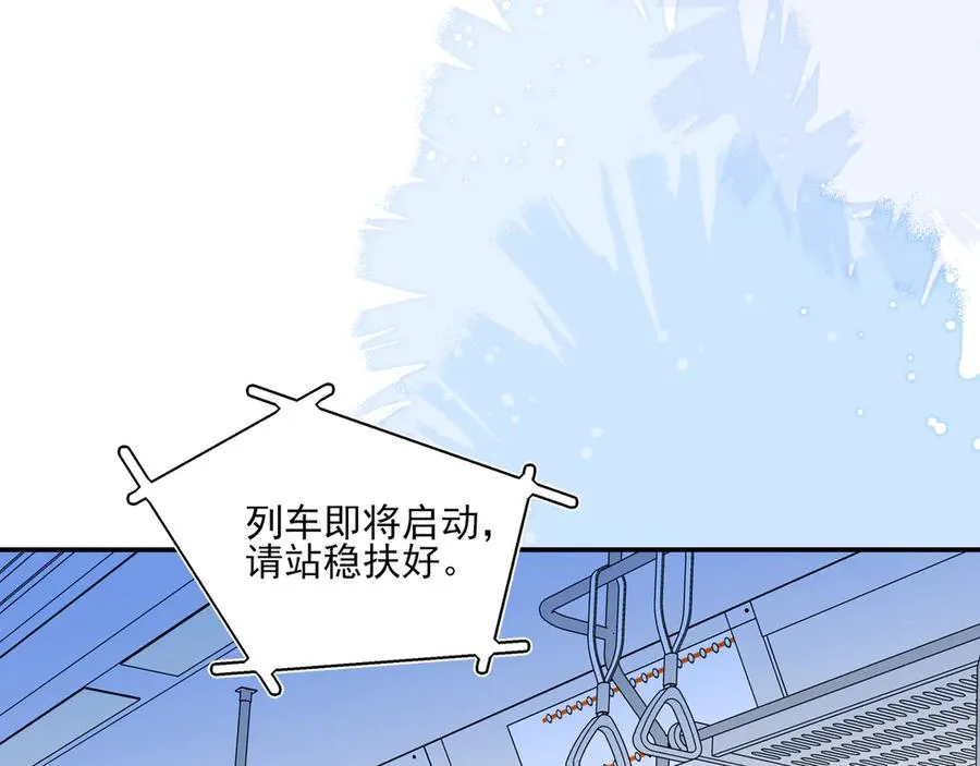 14跟踪和威胁27