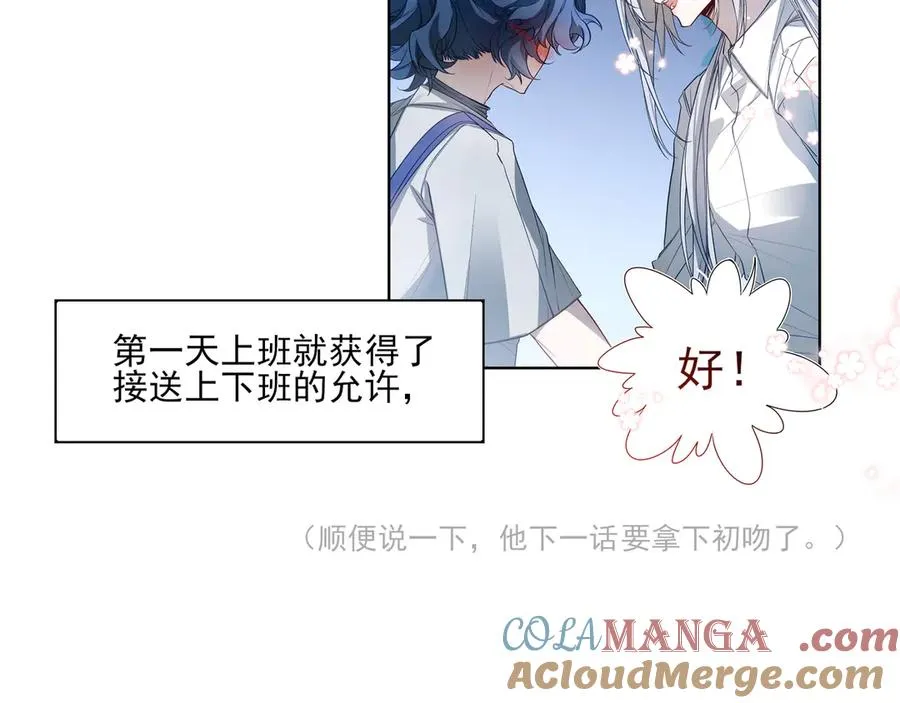 请假条+唠唠嗑36