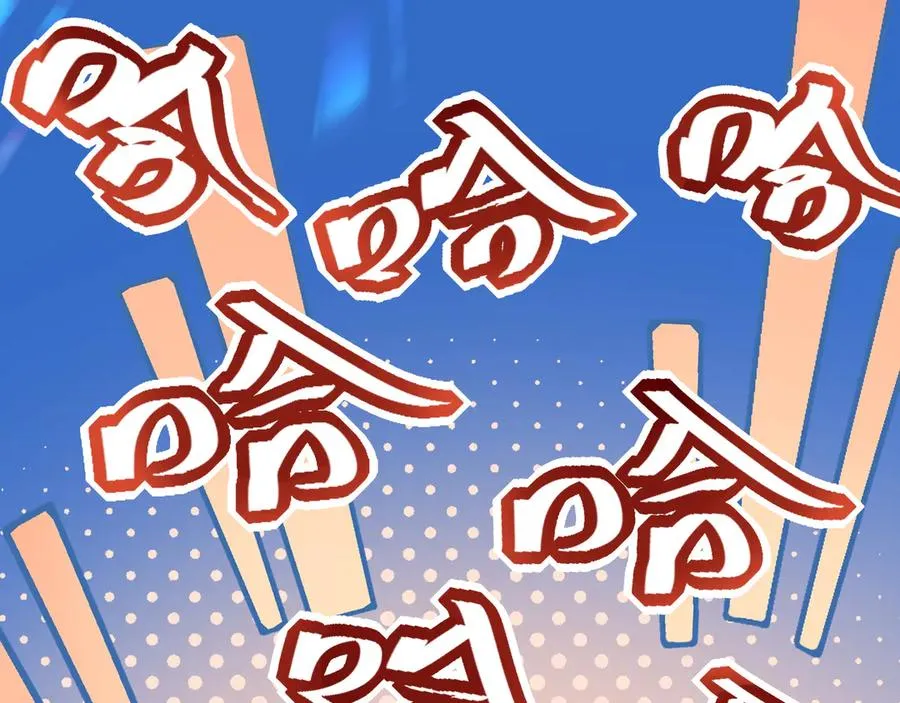08哪怕是假的，我还是忍不住想相信一下22