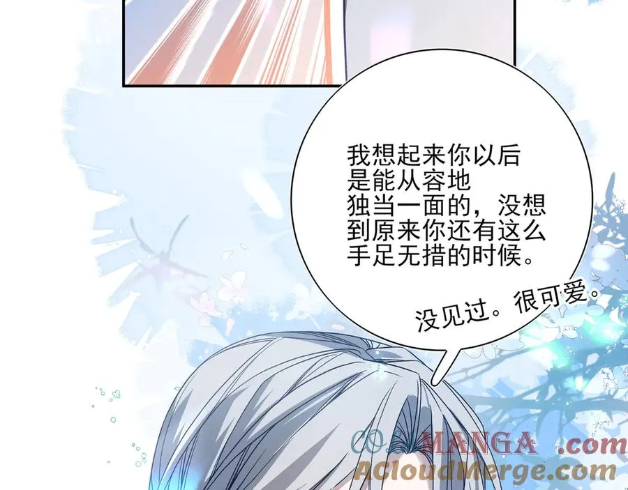 05求求你别拒绝我60