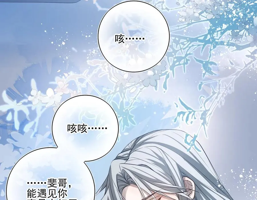 03我就是想跟你多待一会儿23