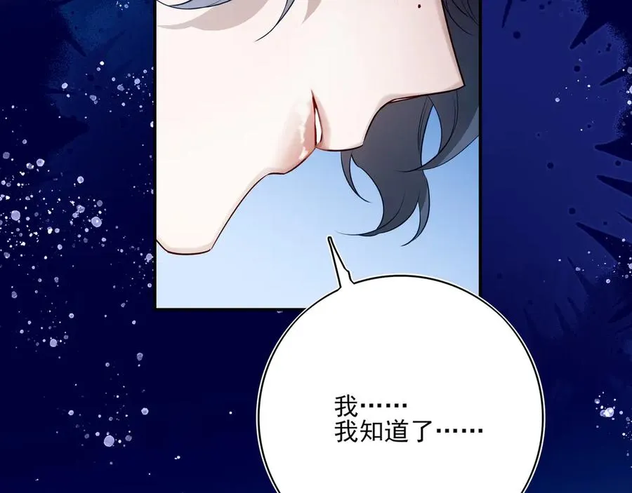12你怎么能不爱我83