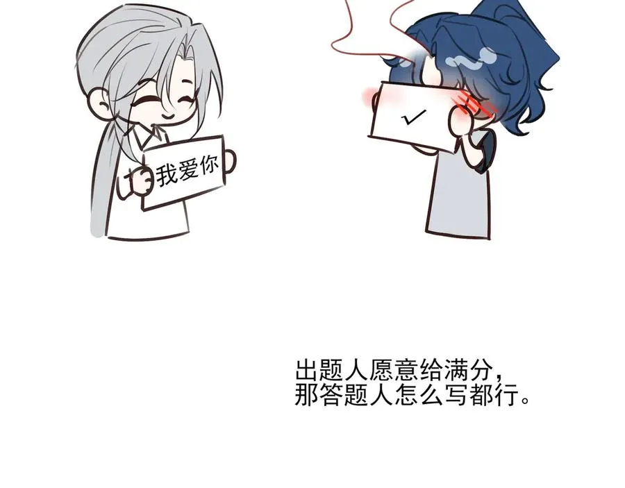 请假条+唠唠嗑29