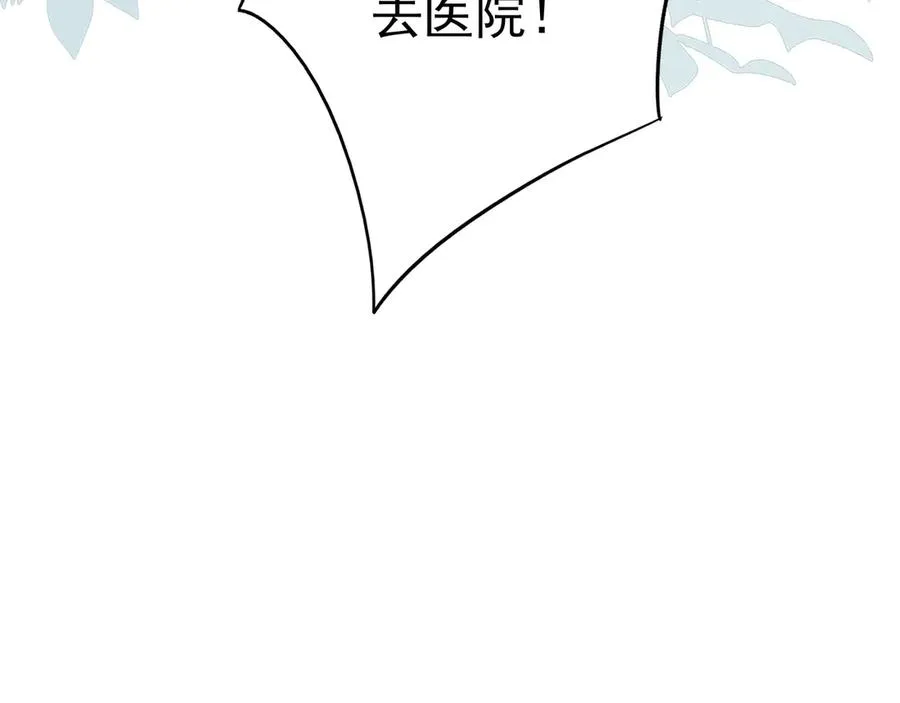 10你能陪我过生日吗？73