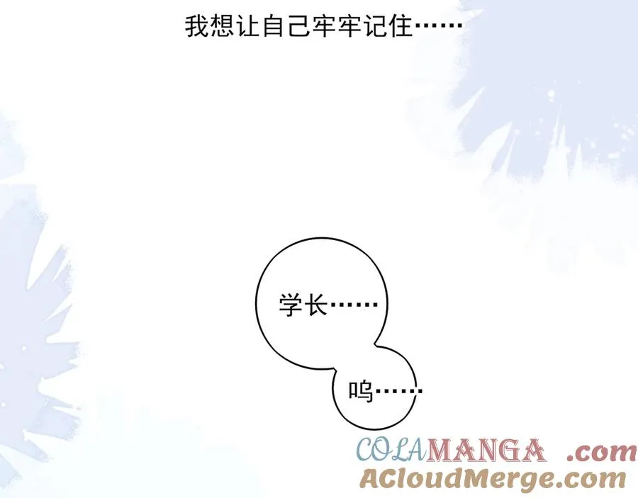 17我想跟你永远在一起84