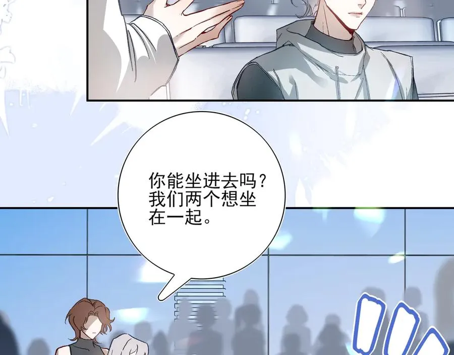 01重逢？35