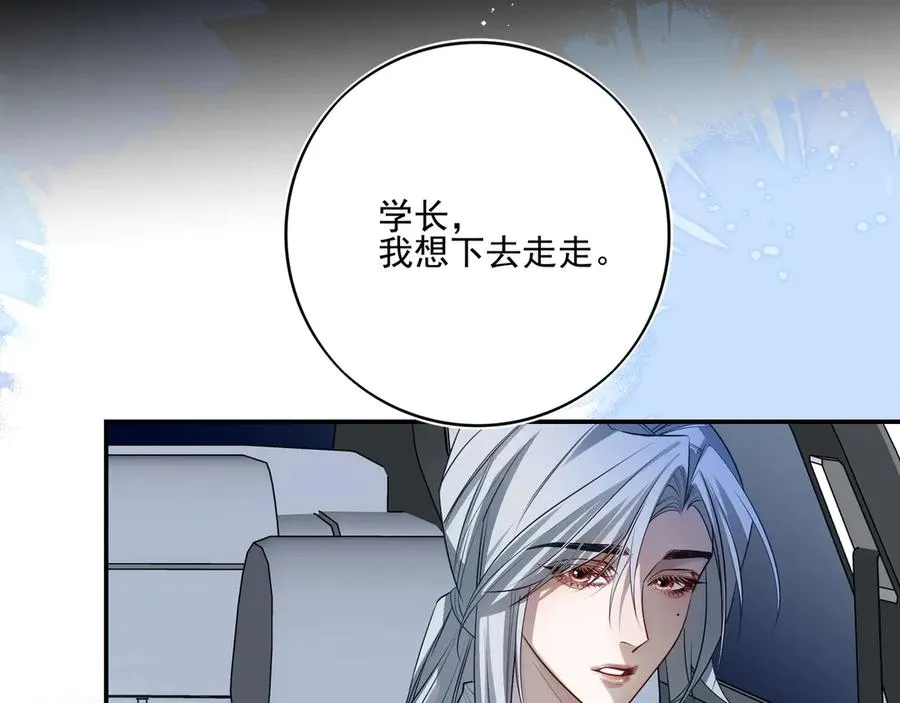19 学长，我会对你好的53