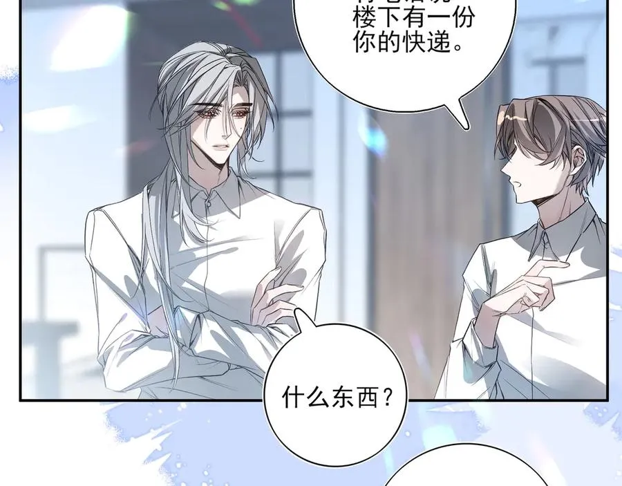 04学长的另一面50