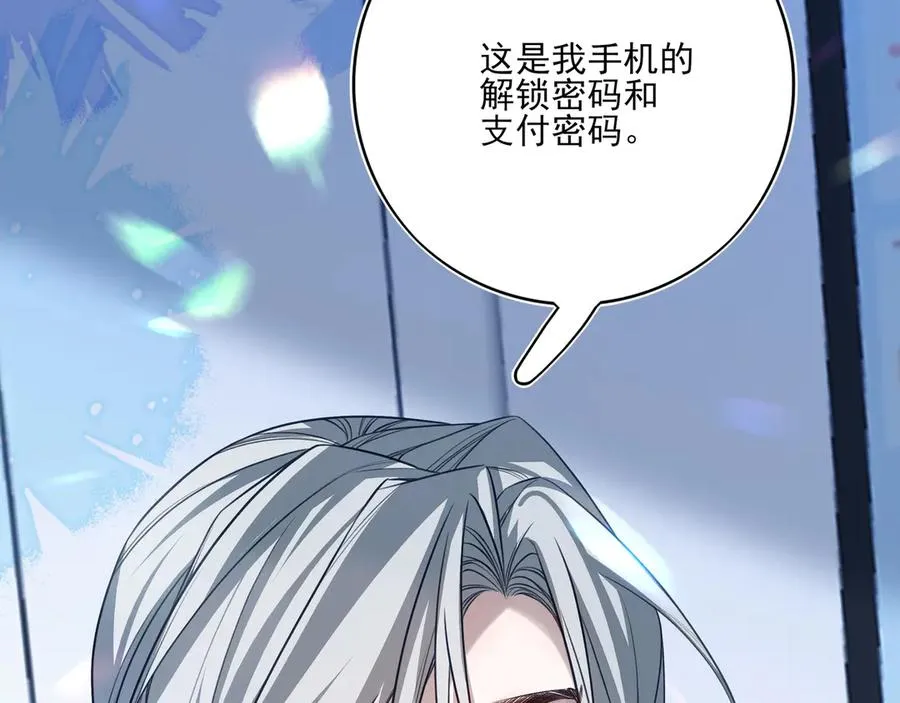 10你能陪我过生日吗？89