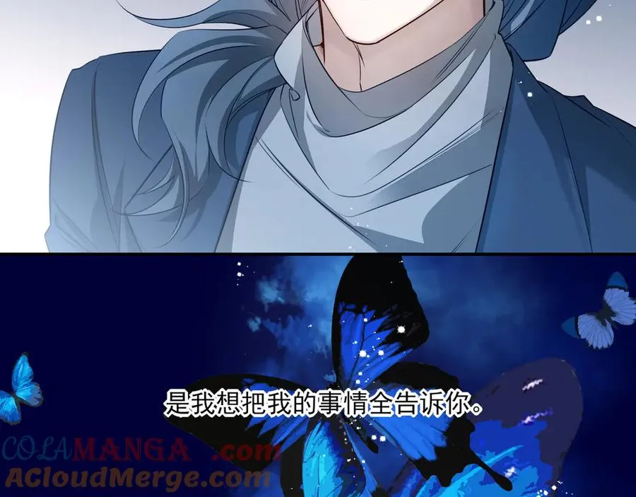 15我愿意做你手里的标本52