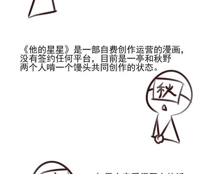 03我就是想跟你多待一会儿103