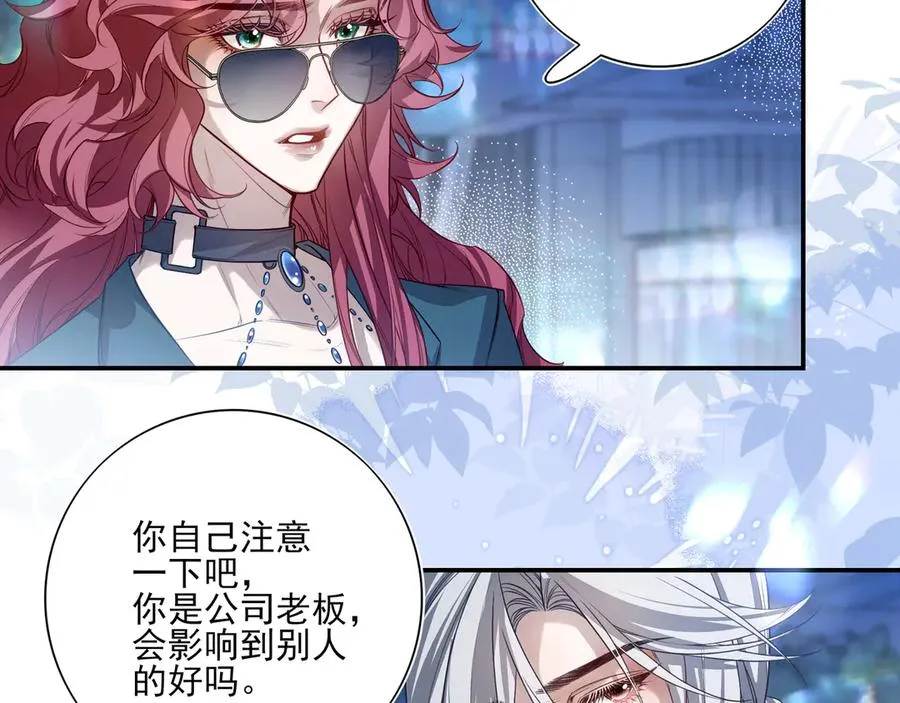 07这些本不属于我107
