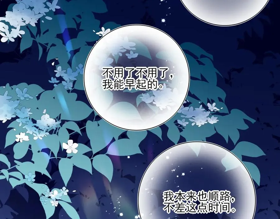 05求求你别拒绝我71