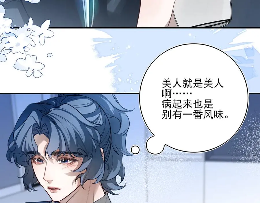 11我送你回家吧46