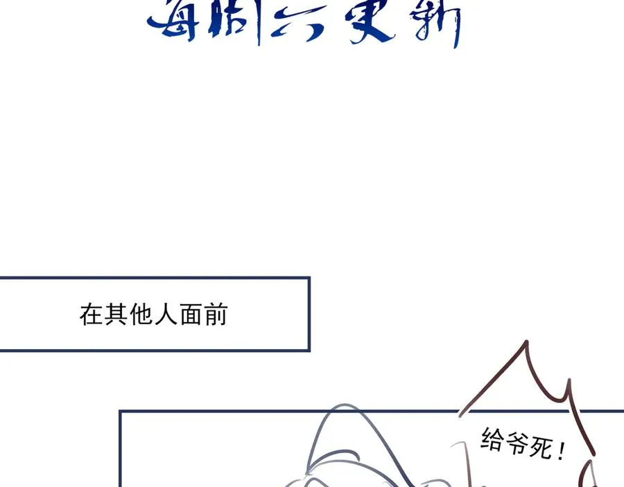 16你说过你喜欢我的吧103