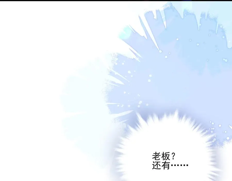 18你会跟我分手吗？59