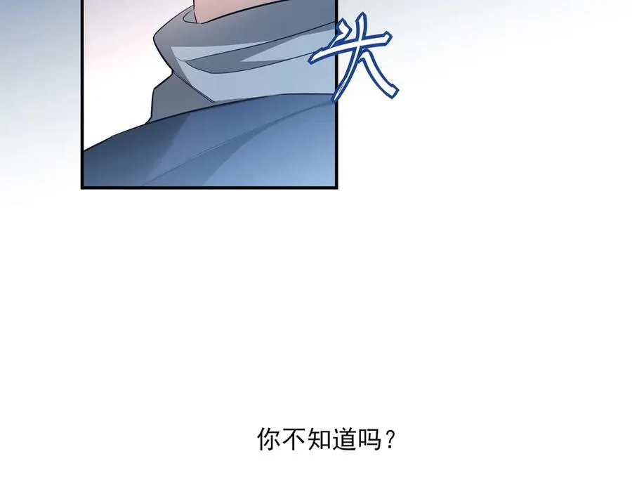15我愿意做你手里的标本62