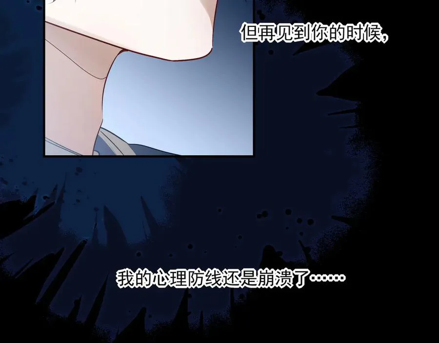 12你怎么能不爱我54