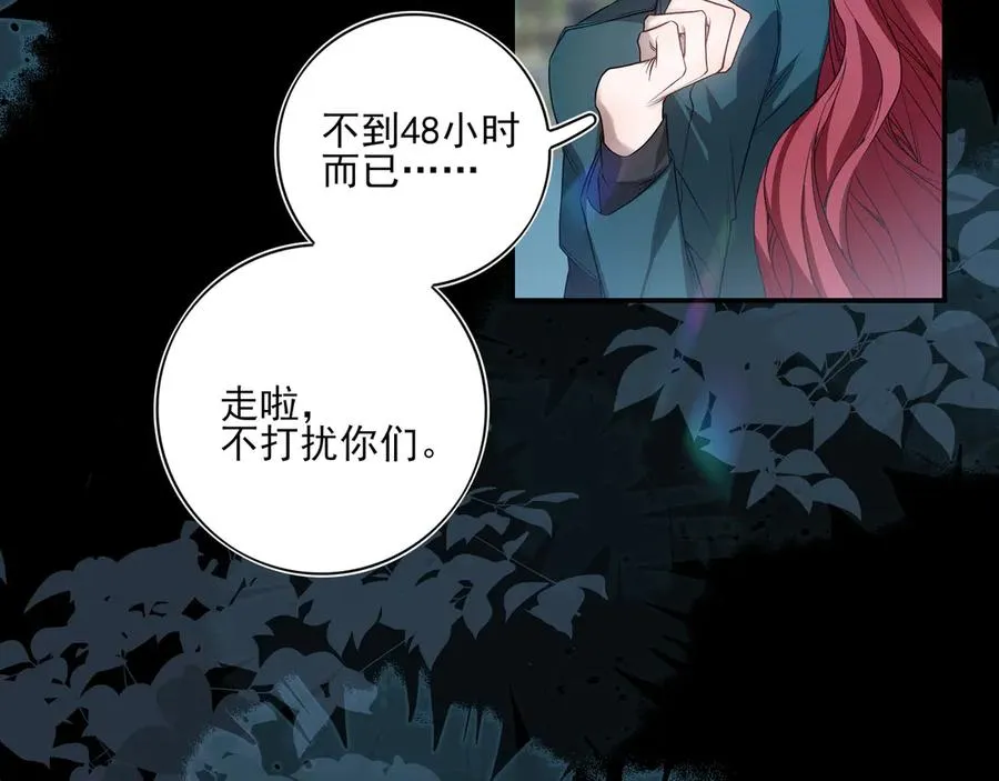 08哪怕是假的，我还是忍不住想相信一下42