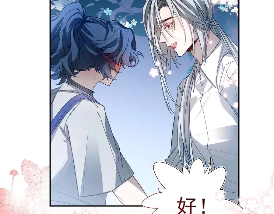 05求求你别拒绝我81