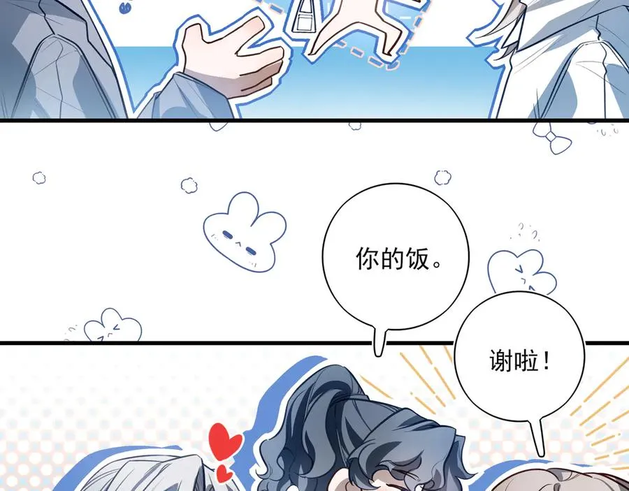 02我能要一下你的联系方式吗32